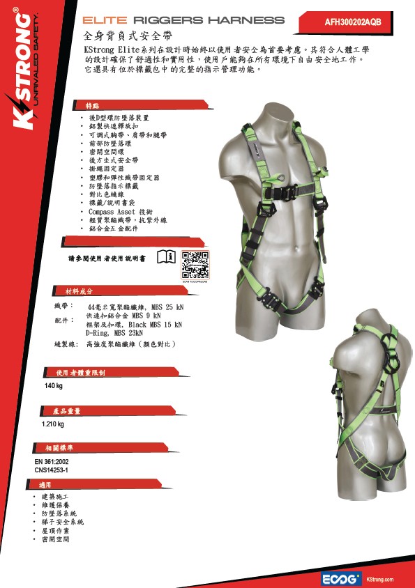 %E8%9E%A2%E5%B9%95%E6%93%B7%E5%8F%96%E7%95%AB%E9%9D%A2%202025-12-05%20173127